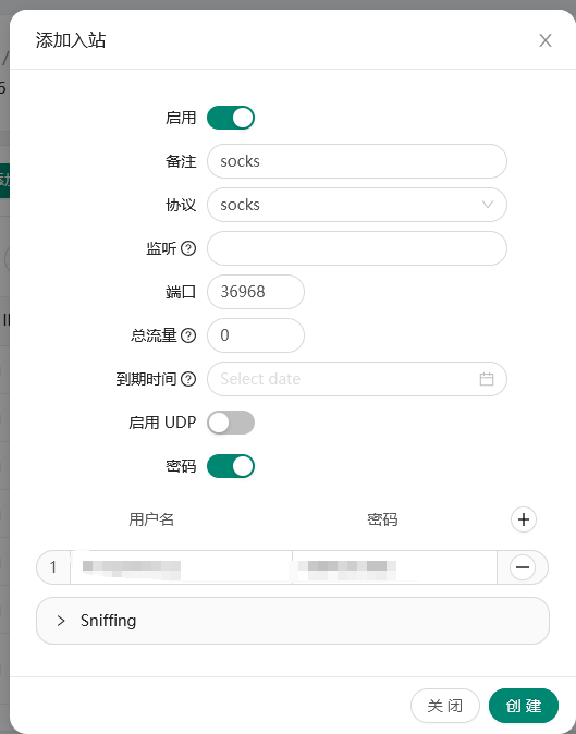 3X-UI 面板节点创建截图