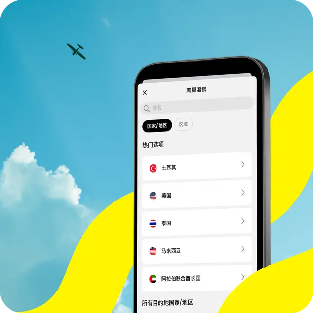 Saily eSIM Services for Global Connectivity